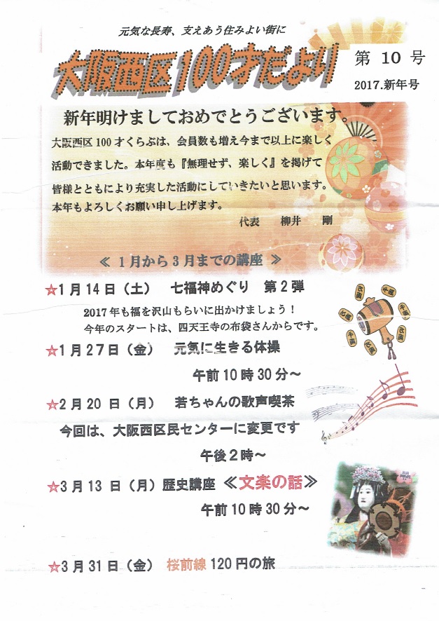 100˂101