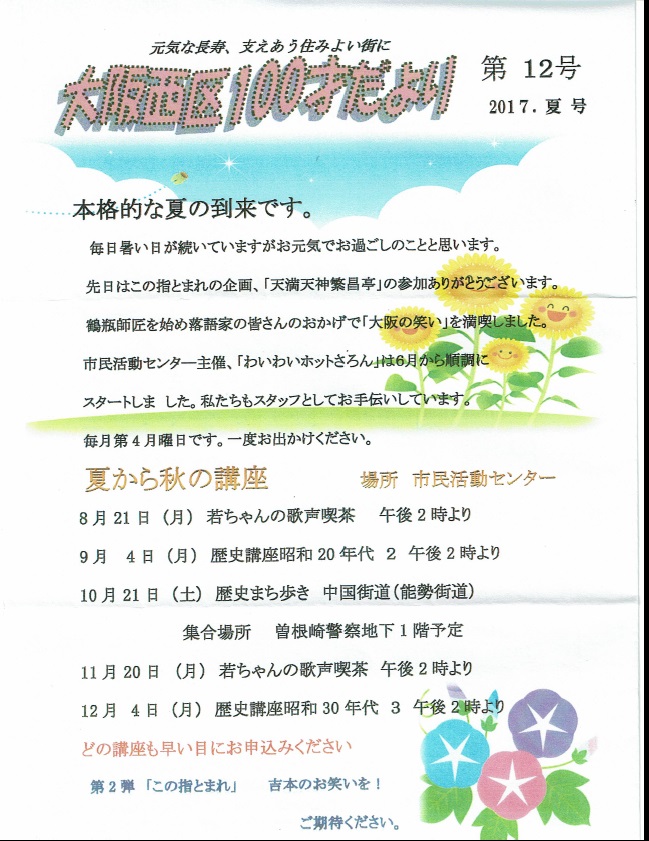 100˂121