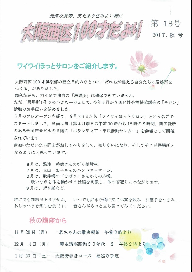 100˂131