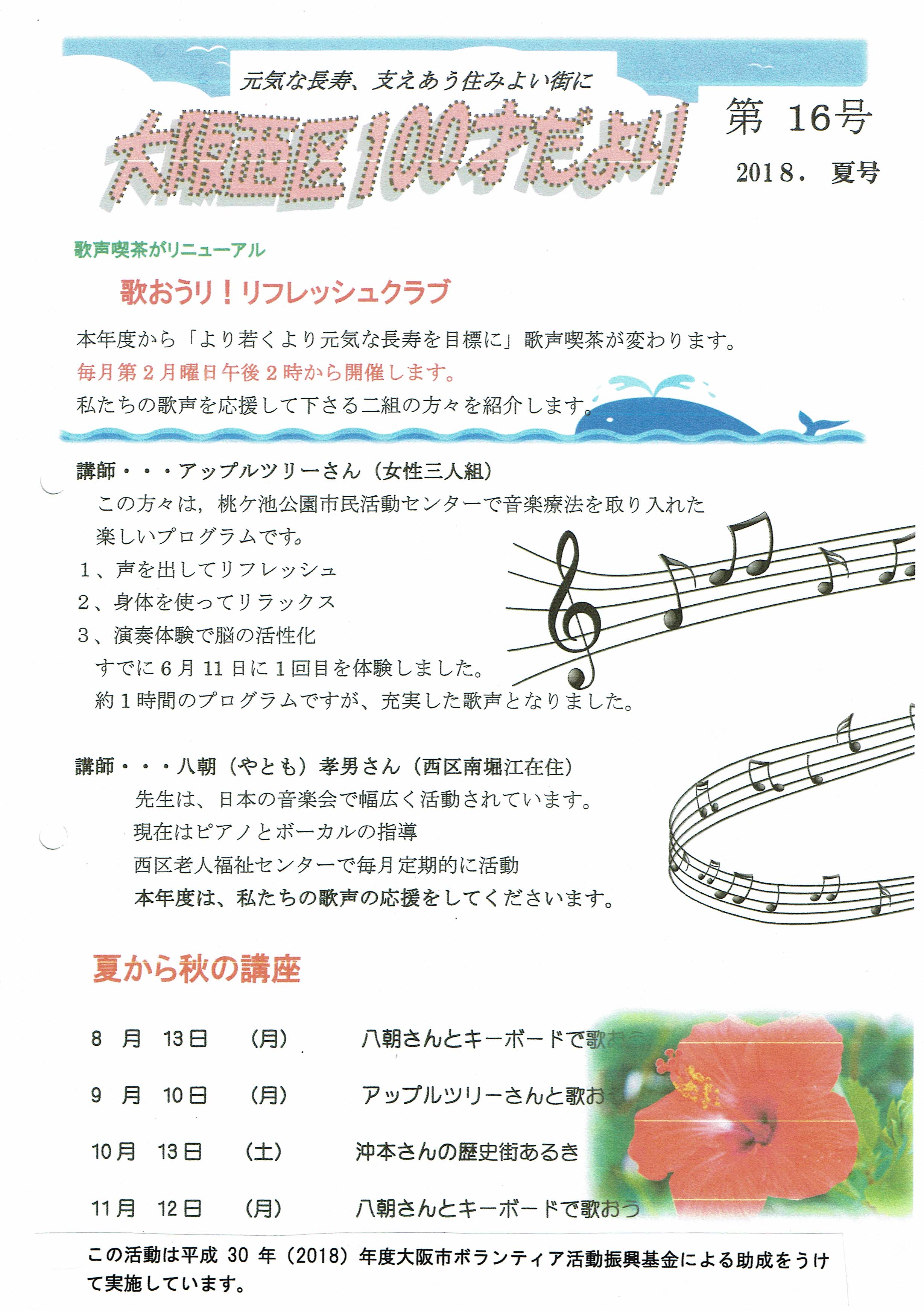 100˂161