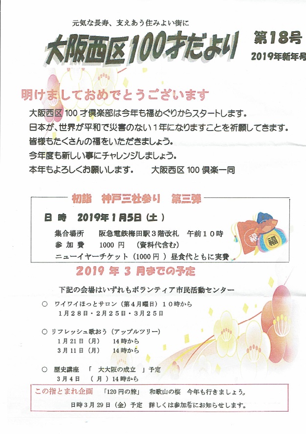 100˂181