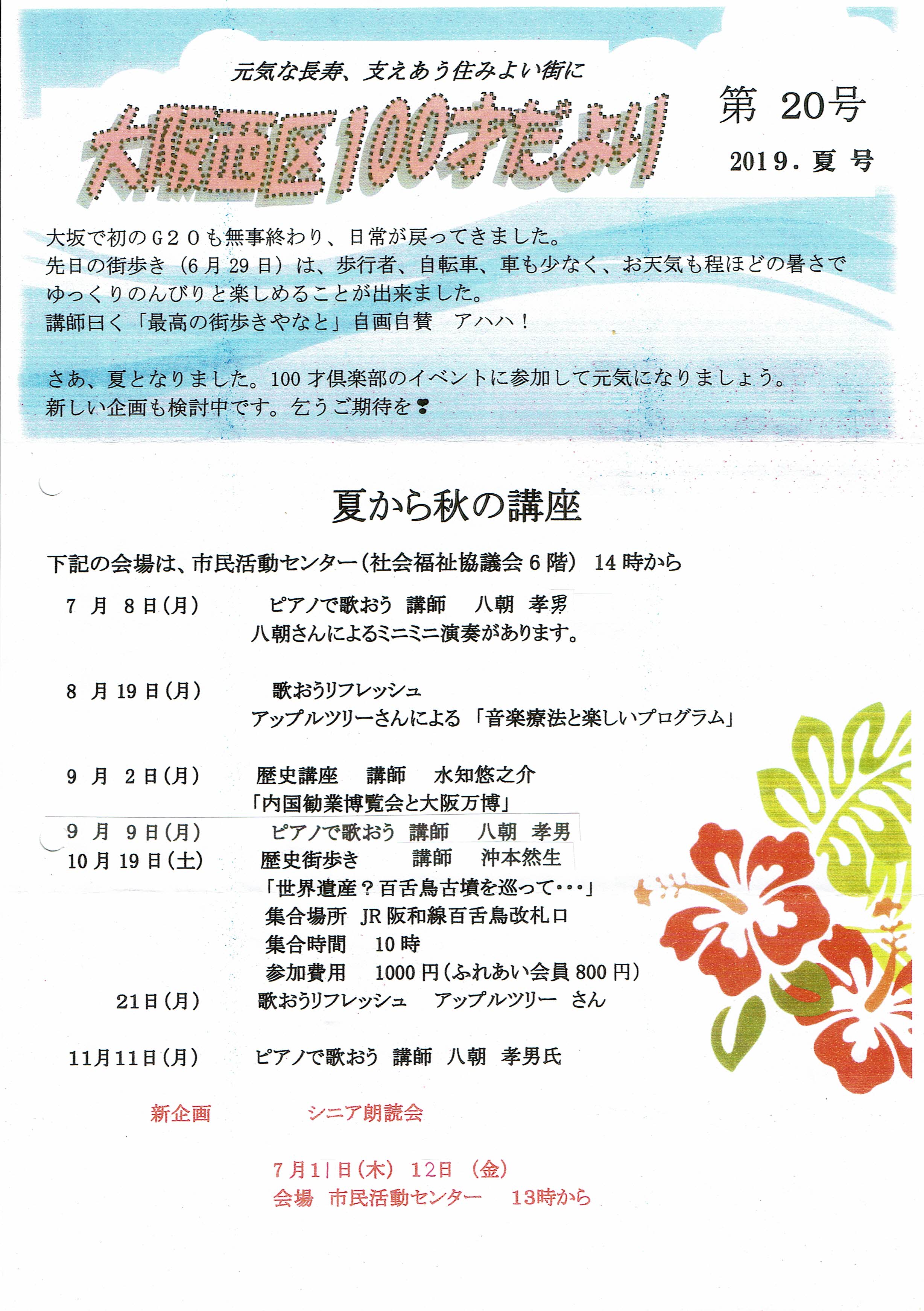 100˂201