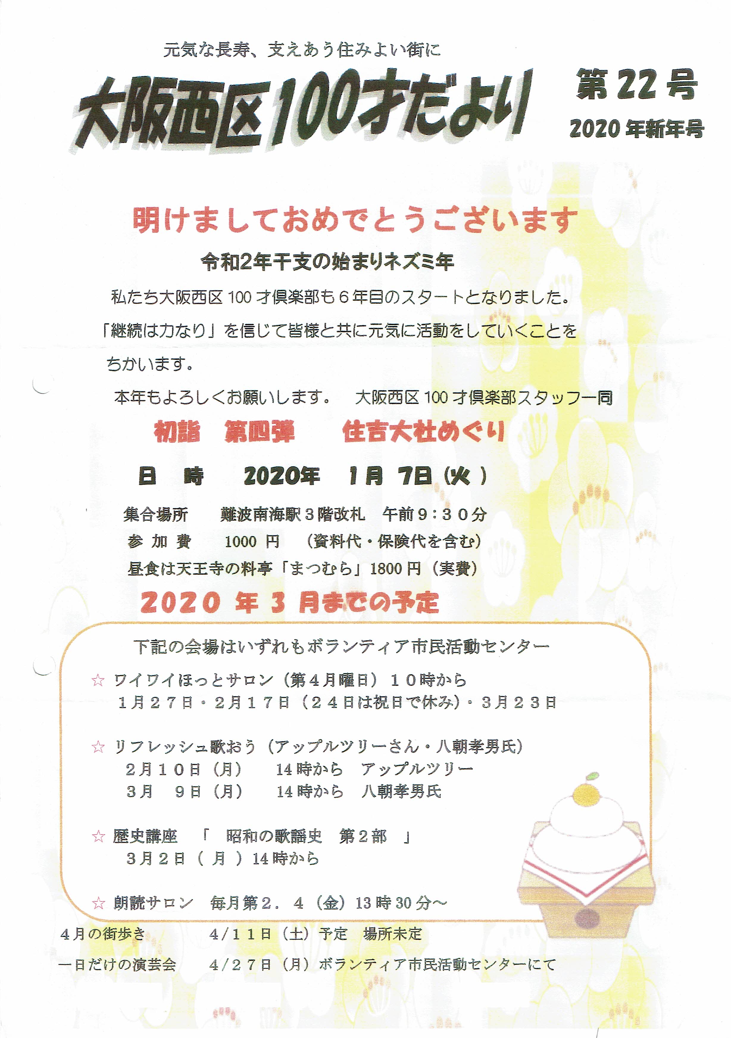 100˂221