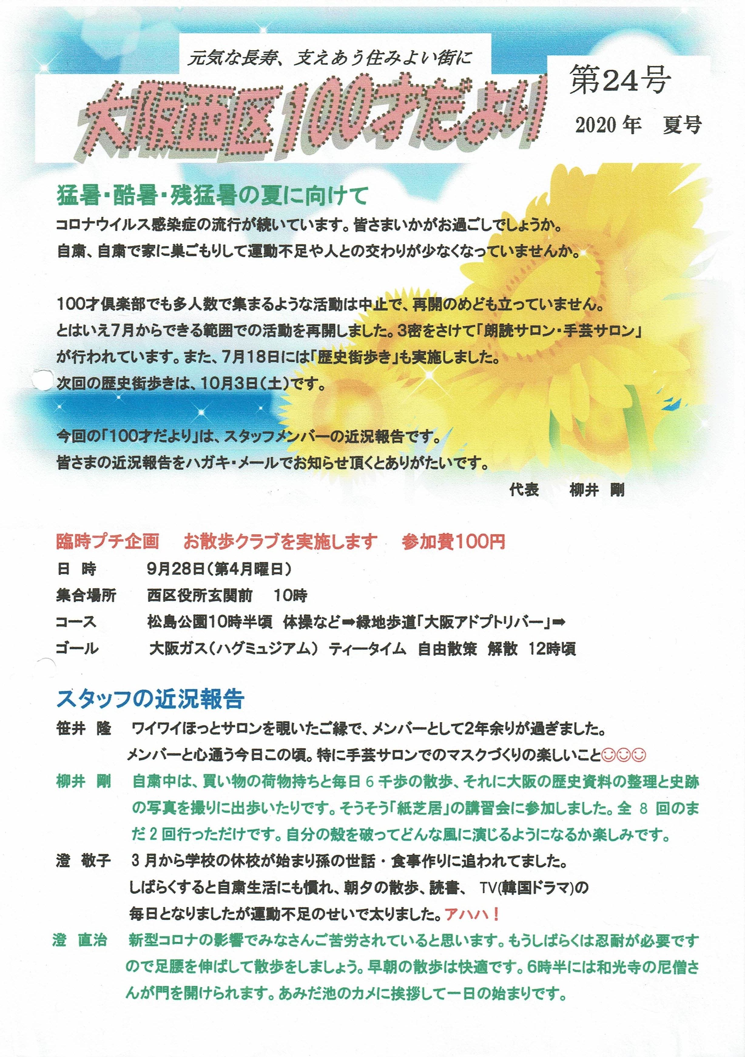 100˂241