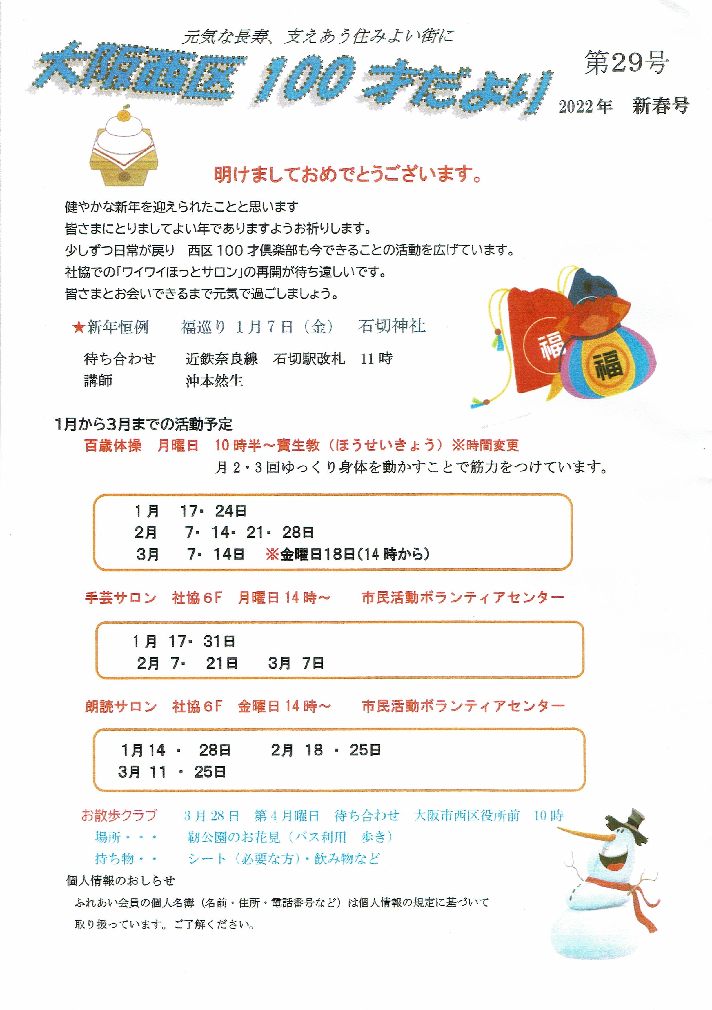 100˂291