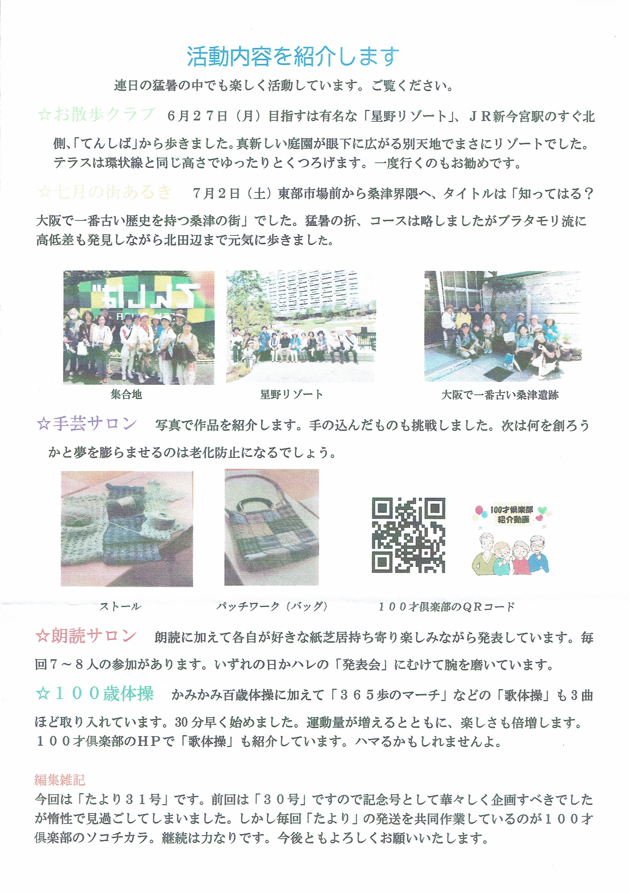 100˂312