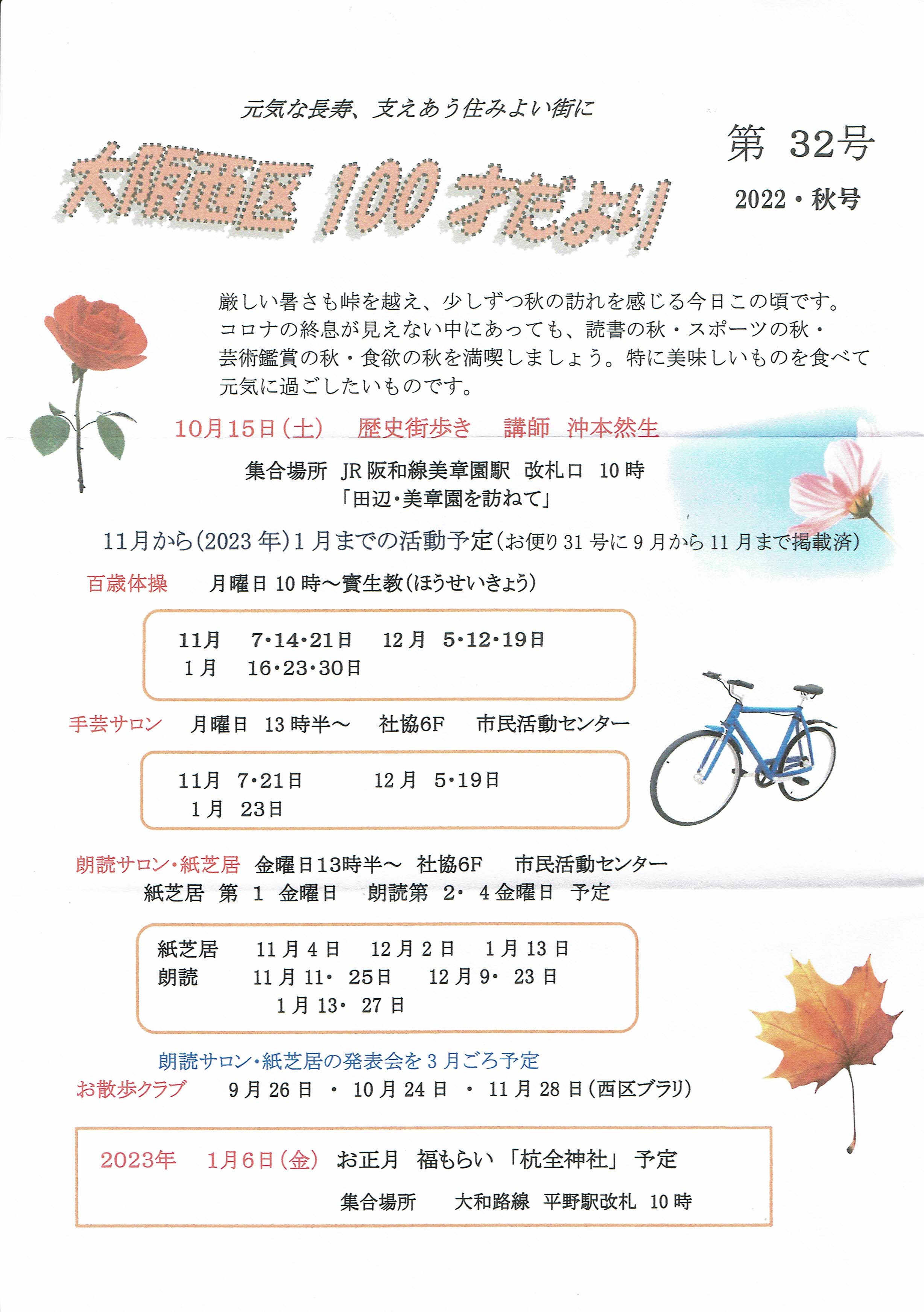 100˂321