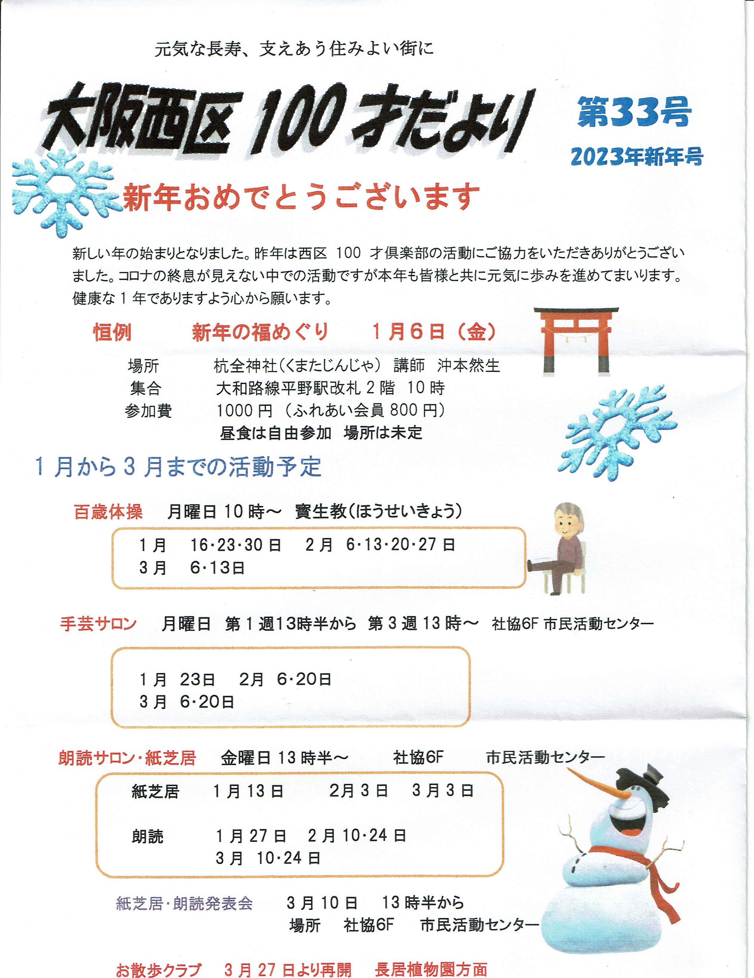 100˂331