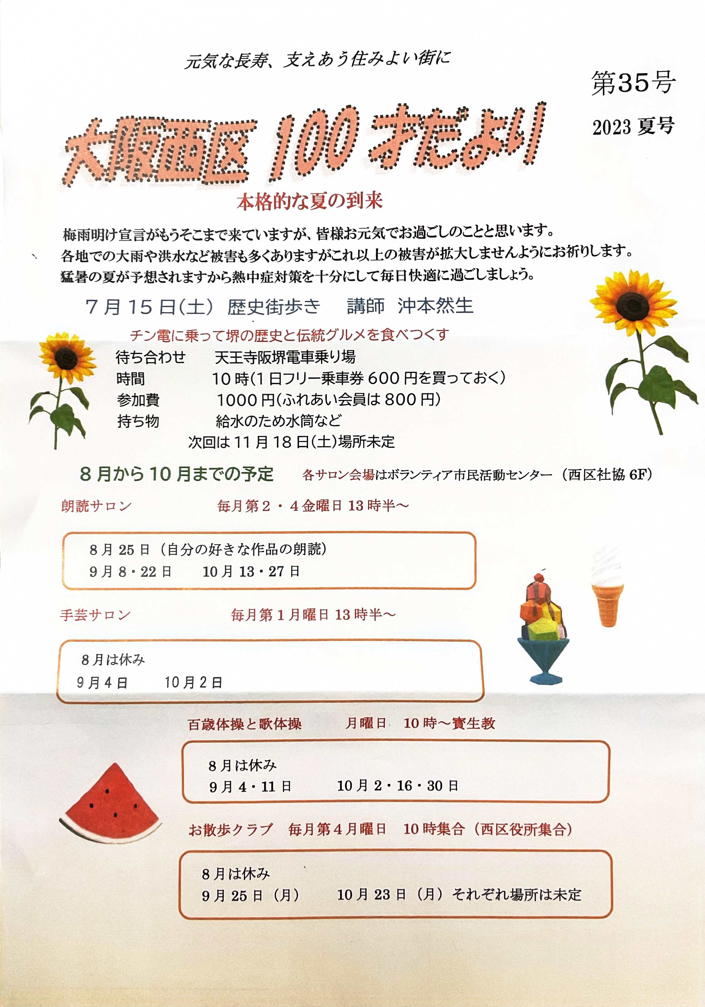 100˂351