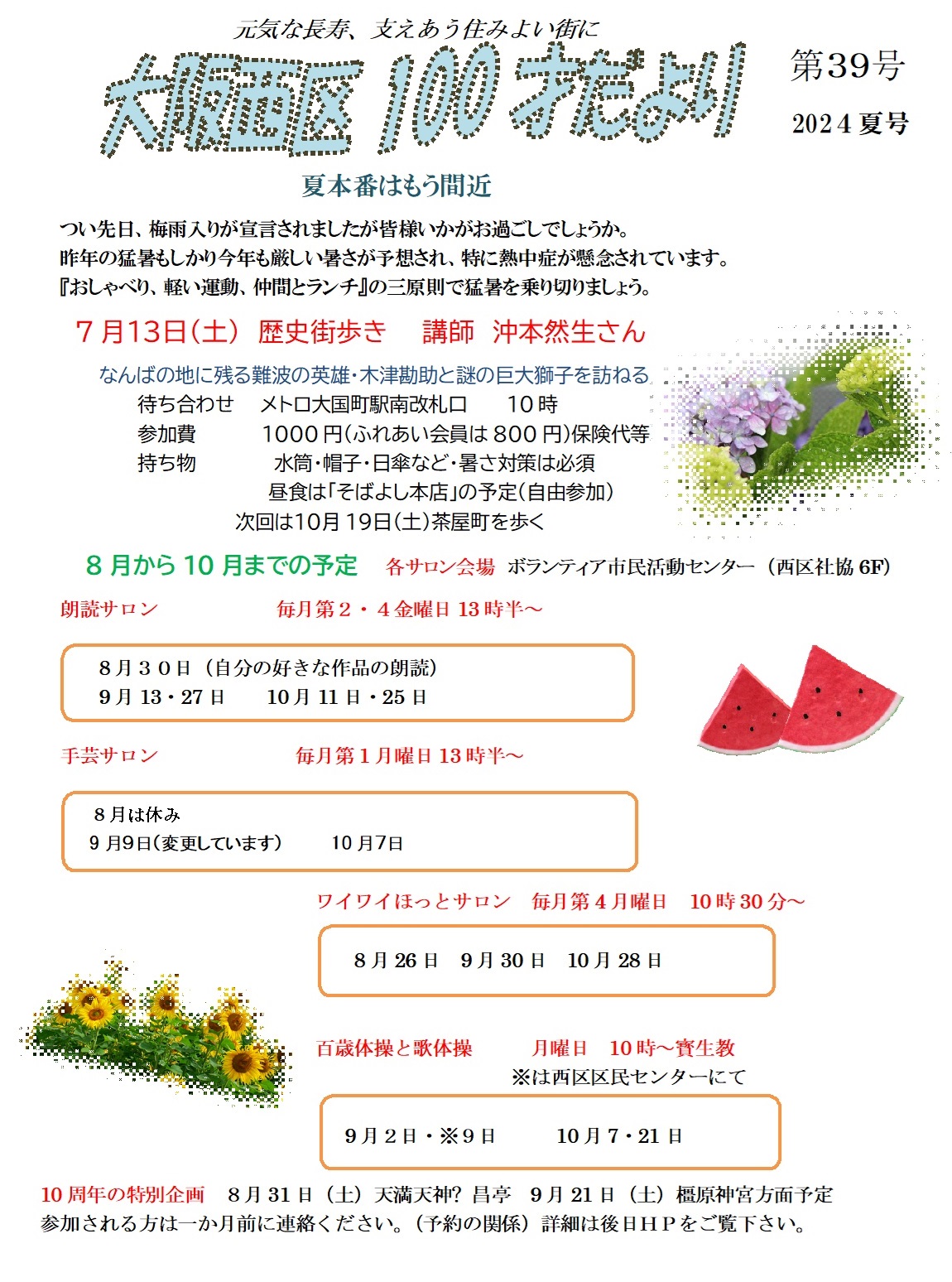 100˂391